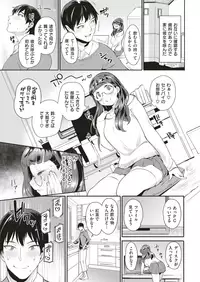 COMIC Shitsurakuten 2018-05 [Digital]