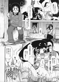 Comic ino. 2009-01 vol.08