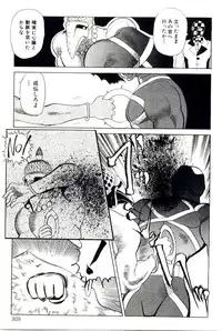 [Heaven-11] Mitsu Nyuu Koku