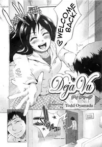 [Todd Oyamada] Deja Vu (COMIC Megastore 2007-01) [English] [Sling]