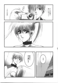 [Shibari Kana] Live Angel