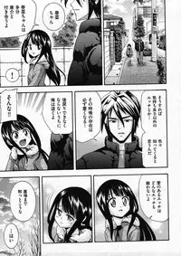 COMIC ino Vol.09 (2009-02)