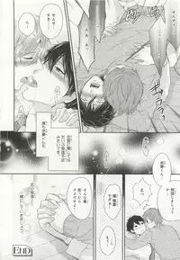 [Anthology] Pink Gold 6