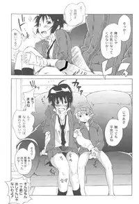 [Fudou Ran] Koitama [Digital]