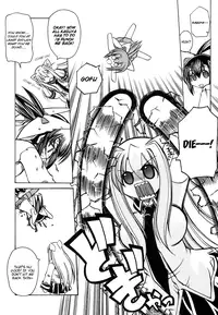 [Amatsu Sae] Marugoto Anju Gakuen Vol.3 Ch.15 [English] [Hidoi]