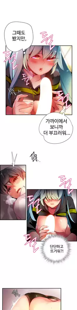 Lilith`s Cord Ch.0-27