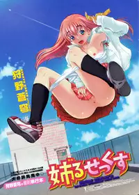 Comic Penguin Club 2008-04