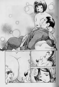 [Persona] Teisou Tanpo - Mortgage Chaste