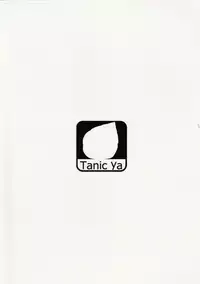 (C88) [Tanic Ya (Tanishi)] One More Lovely [English] [Ein Ling]