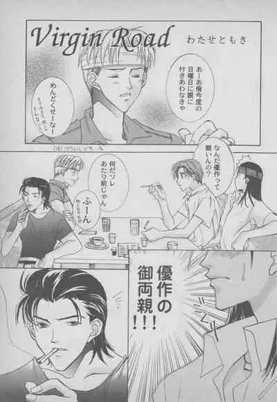 Last Bronx Comic Anthology 1