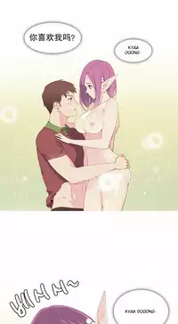 [Rozer] A World that I Rule | 我统治的世界 Ch.1-33 [Chinese]