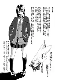 [Tokuni Mirashichi] Konna Gakkou wa Iyada