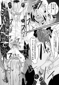 [Mabatakimosezu (Urotsuki)] Namanushi Ainya no Ainyama! ~DQN Danshi to JapaReggae Odottemita~ [Digital]