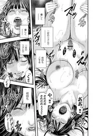 COMIC Magnum Vol. 86