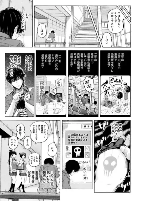 Ganshu no Puffy Nipple