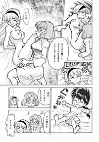 [ALPS] LOOK OUT 33 (Various)