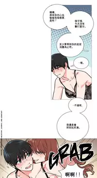 [The Jinshan] Sadistic Beauty Ch.1-39 [Chinese] [17汉化]