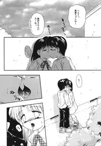 [Anthology] Pretty Kiss