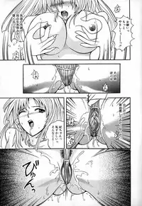 [Natsuno Fujimaro] Momojiru Kaikan