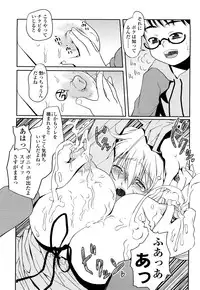 [Asaki Takayuki] CHOIOMA!