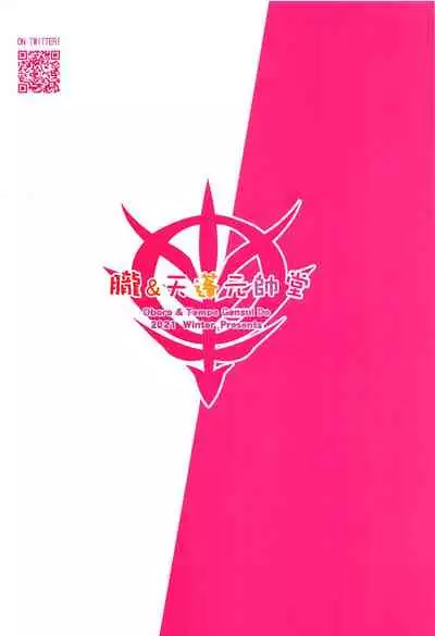 Uchuu Seiki Enkou Shoujo