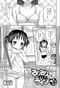 COMIC Megastore Alpha 2015-05