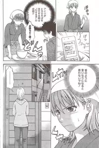 Monthly Vitaman 2010-01