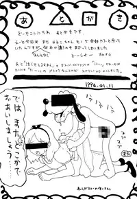 [Machino Henmaru] Yellow Missile