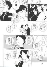 [doujinshi anthology] Chi Chi Chi (Chobits)