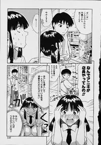 [Ganba Matsumoto] Gyakuten KO Ecstasy Suplex