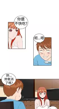 [肆壹零]Dream Girl Ch.1~5 [Chinese]中文