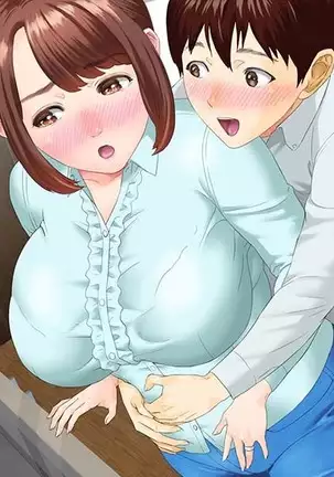 Kinjo Yuuwaku Daisandan -Tomodachi no Okaa-san Hen- Zenpen