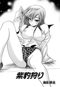 [Anthology] Ringetsu