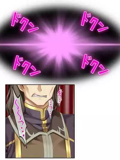 [アロマコミック]異世界で女神を寝取って淫紋●教 3巻