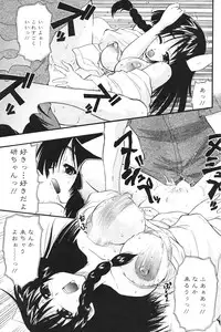 COMIC Potpourri Club 2004-09