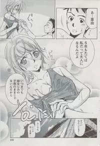 Monthly Vitaman 2009-08