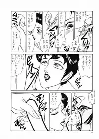 [Moriya Neko] Madonna Club