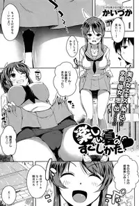 COMIC Anthurium 006 2013-10