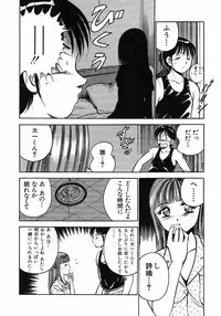 [Maakou] Motto Motto Koisuru 5 Byousen 1