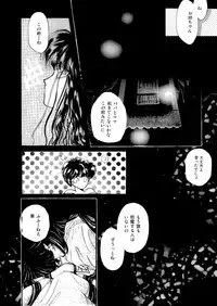 [Hirano Yuuya] PINK POWER