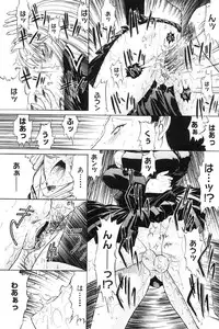 [Kino Hitoshi] Kassen soubatsu