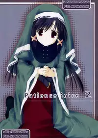 (SC32) [Moehina Kagaku (Hinamatsuri Touko)] Patience juice 2 (FullAni)