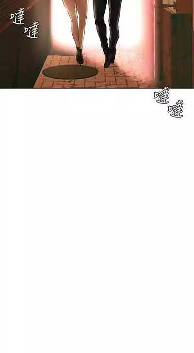 衝突 123-147 CHI mangaroshionline.blogspot.com