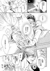 [Anthology] Pink Gold 4