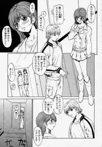 COMIC Momohime 2004-04