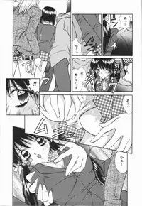 [Kanjyu Kaoru] Gokuin Mesu Dorei