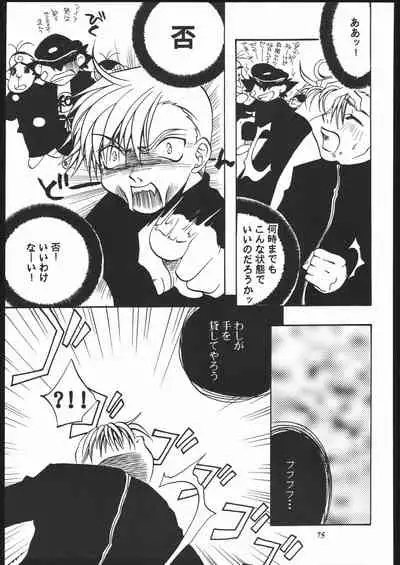 [METAL (Various)] MODEL Jubei-chan -Lovely Seikantai no Himitsu- (Jubei-chan)