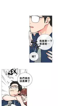 [The Jinshan] Sadistic Beauty Ch.1-43 [Chinese] [17汉化]