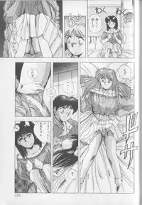 [Yuuki] Magical Twilight