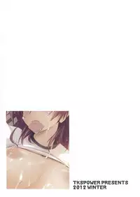 (C83) [TKSpower (Zekkyosyu)] Bloomer Art Offline (ToHeart2)